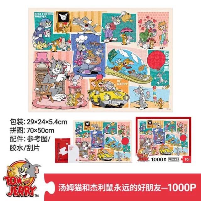 【TOi 圖益】拼圖1000片Tom and Jerry湯姆貓和傑利鼠永遠好朋友(動漫插畫  DIY生日益智桌遊開學季送禮物)