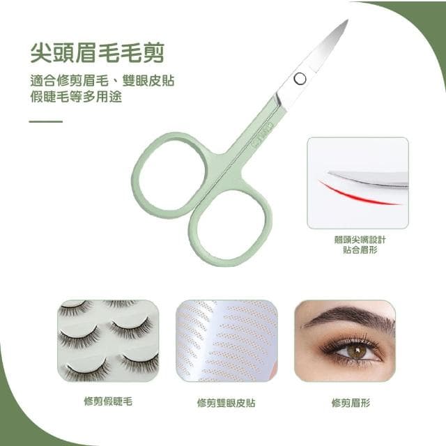 【修甲用具】薄荷綠美容美甲套裝7件組(修眉 鑷子 銼刀 挖耳棒 掏耳勺 指甲剪 修甲刀 修死皮)