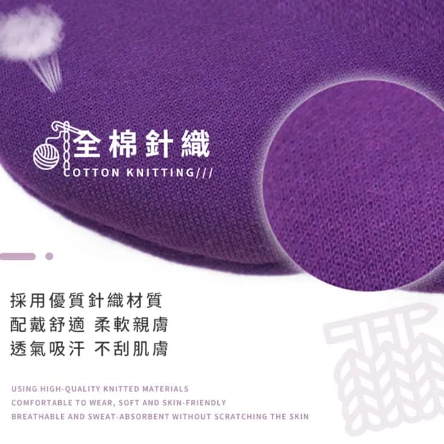 【DREAMCATCHER】SPA按摩熱敷眼罩(熱敷眼罩/蒸氣眼罩/發熱眼罩/按摩眼罩/加熱眼罩/母親節禮物)