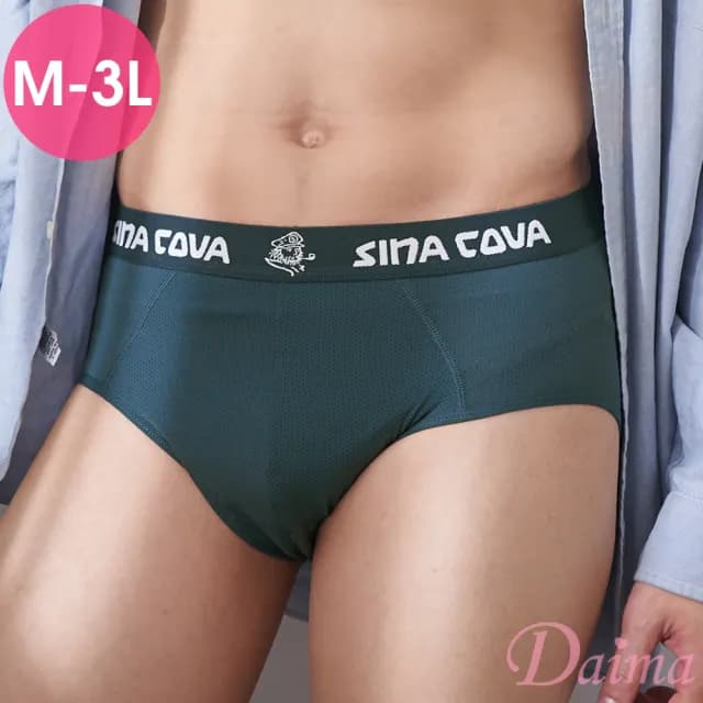 【Daima 黛瑪】超值6件組 老船長男內褲M-3L/大尺碼透氣網吸濕排汗速乾男內褲/無痕/貼身/父親節禮物