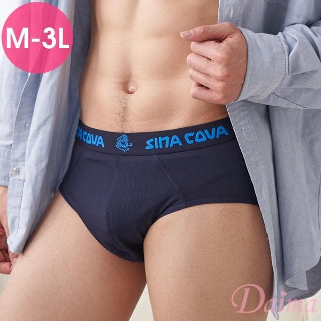 【Daima 黛瑪】超值6件組 老船長男內褲M-3L/大尺碼透氣網吸濕排汗速乾男內褲/無痕/貼身/父親節禮物