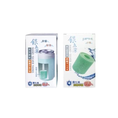 【銀立潔】銀離子霧化機+銀離子生成器組(YU324+YU322)