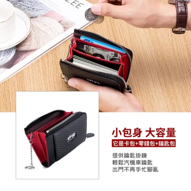 【玩皮工坊】真皮RFID碳纖維牛皮L型 LH865 男士零錢包(真皮包包 四色可選)