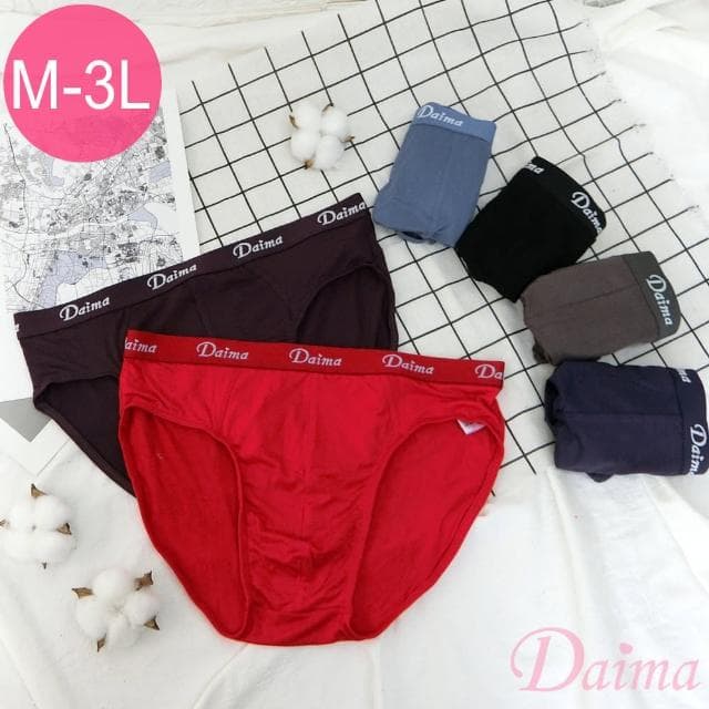 【Daima 黛瑪】超值6件組 男內褲M-3L/木漿纖維零觸感舒適三角褲/透氣速乾/情人節父親節/禮物/生日