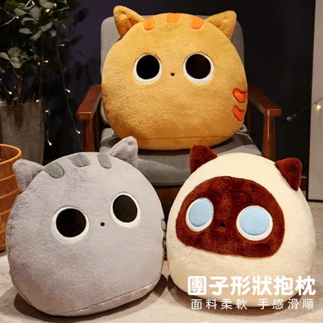 【璞澤家居】超療癒 抱枕 可愛 日系 貓咪玩偶 絨毛娃娃(30cm/聖誕禮物 交換禮物)