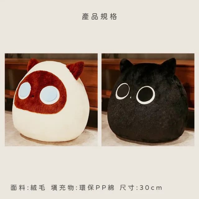【璞澤家居】超療癒 抱枕 可愛 日系 貓咪玩偶 絨毛娃娃(30cm/聖誕禮物 交換禮物)