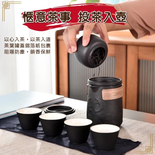 【居家新生活】旅行陶瓷茶杯茶具 一壺四杯茶具套裝(外出登山茶具 露營 茶杯 快客杯)