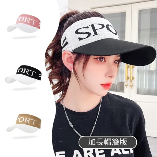 【米蘭精品】現貨+預購 空頂帽防曬帽(針織拼色字母運動男女帽子母親節禮物6色74cp25)