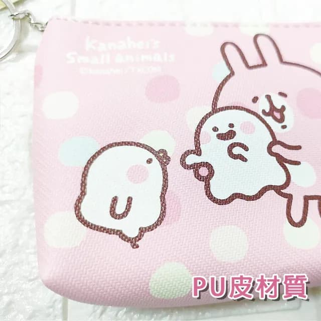 【卡娜赫拉】雙11 卡娜赫拉船型零錢包 正版授權(收納包 皮質零錢包 吊飾零錢包)