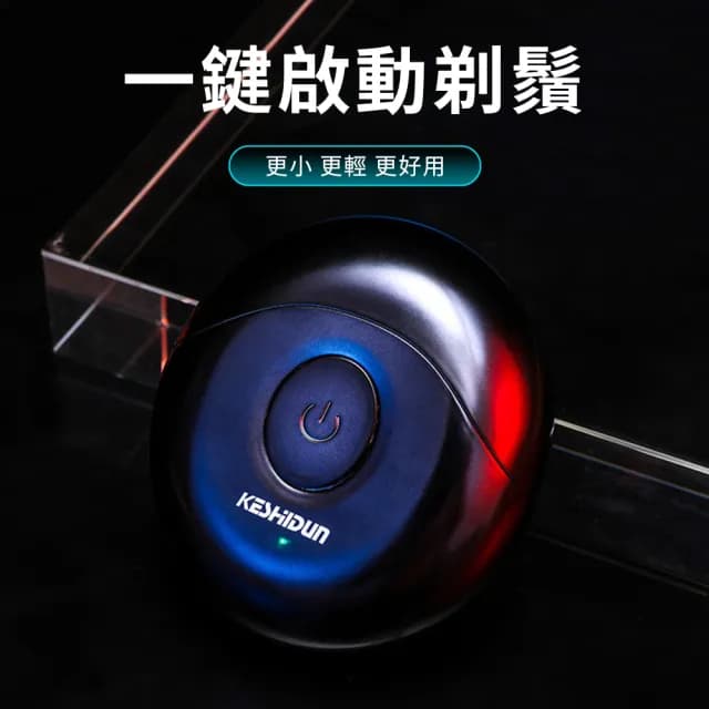 【YUNMI】小飛碟 電動便攜剃鬚刀 刮鬍刀 全機水洗充電式雙刀頭電鬍刀