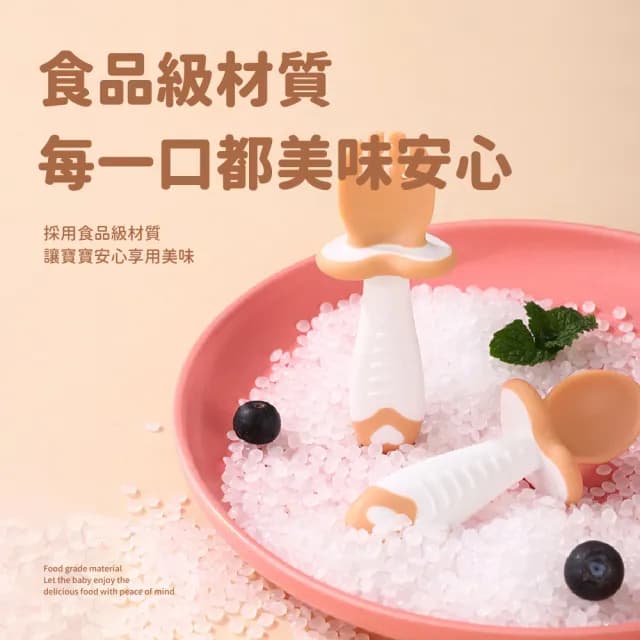 【安全餐具】寶寶學吃飯訓練餐具2件套-附收納盒(食品級 磨牙 副食品 矽膠湯匙 學習餐具 兒童餐具 輔食)
