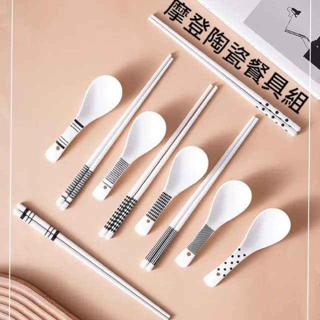 【TWBUY 台灣好購】赫本風陶瓷餐具組禮盒(筷子湯匙飯匙 質感禮物 交換禮物 加厚硬殼禮盒)