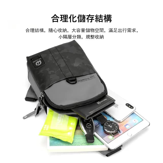 【Janyo】雙11 拼色時尚休閒斜背包 百搭運動風 胸包 男女 單肩包 交換禮物(交換禮物)