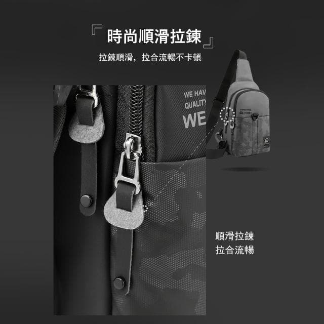 【Janyo】拼色時尚休閒斜背包 百搭運動風 胸包 男女 單肩包 交換禮物(交換禮物)