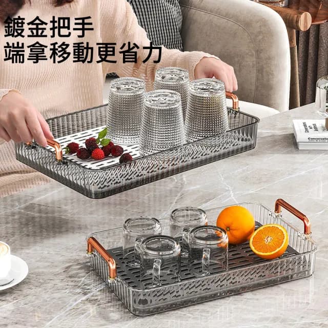 【The Rare】輕奢風可拆卸式瀝水托盤 茶具水杯瀝水架 茶盤水果盤 收納架