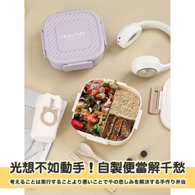 【FAT WAY OUT!】日式好評質感減脂對策健身211便當餐盒(211 餐盒 減脂飲食 減脂餐盒 母親節禮物 女生禮物)