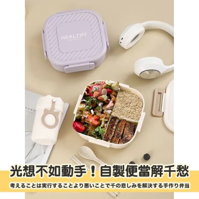 【FAT WAY OUT!】日式好評質感減脂對策健身211便當餐盒(211 餐盒 減脂飲食 減脂餐盒 母親節禮物 女生禮物)