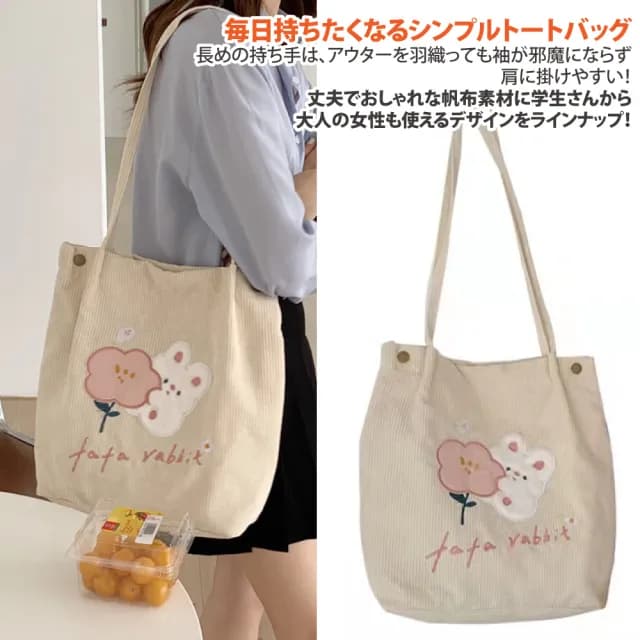 【Sayaka 紗彌佳】父親節禮物 肩背包 手提包二用 手提包 肩背包 日系人氣質感立體刺繡燈芯絨材質肩背包