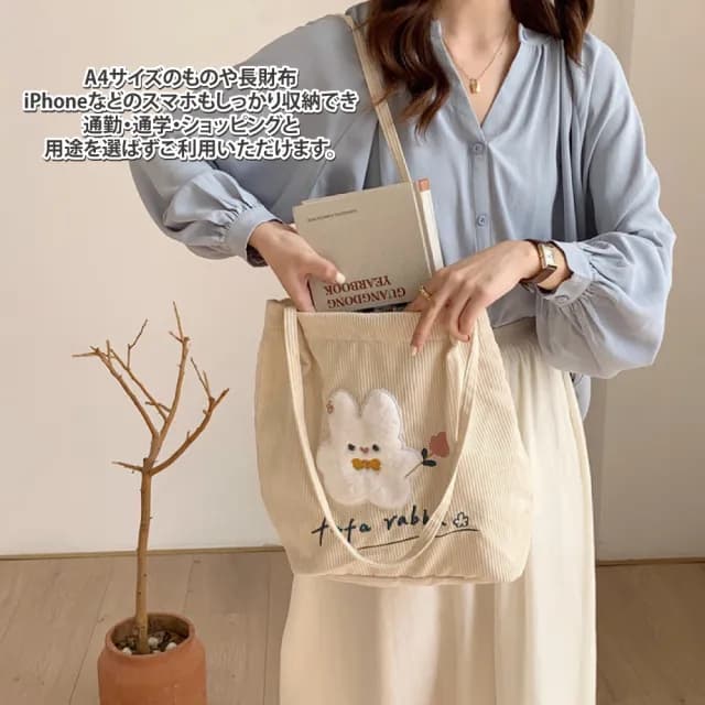 【Sayaka 紗彌佳】父親節禮物 肩背包 手提包二用 手提包 肩背包 日系人氣質感立體刺繡燈芯絨材質肩背包