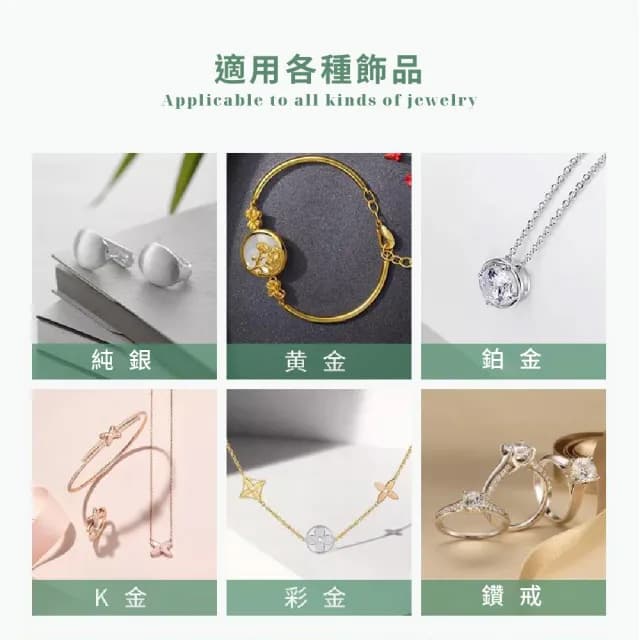 【金光閃閃】擦銀布5入組-8cm*8cm(銀器 珠寶 拭銀布 擦拭布 清潔布 拋光布 銀飾保養 飾品清潔)