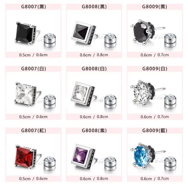 【AchiCat】男女耳環．栓扣式．耳針．低敏(白色情人節禮物．多款任選．雙面配戴)