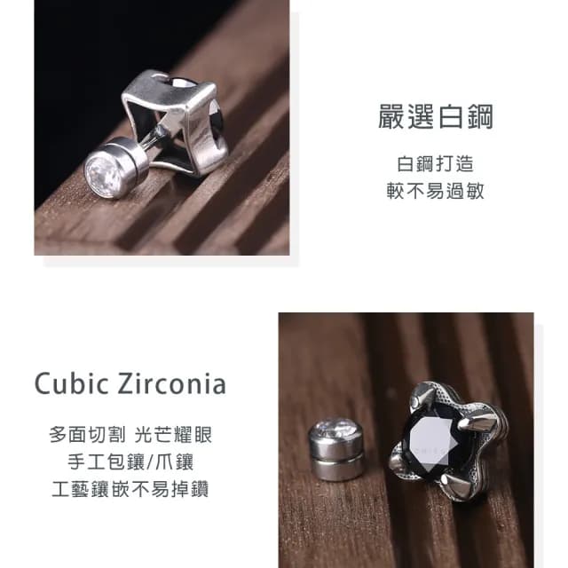 【AchiCat】男女耳環．栓扣式．耳針．低敏(白色情人節禮物．多款任選．雙面配戴)