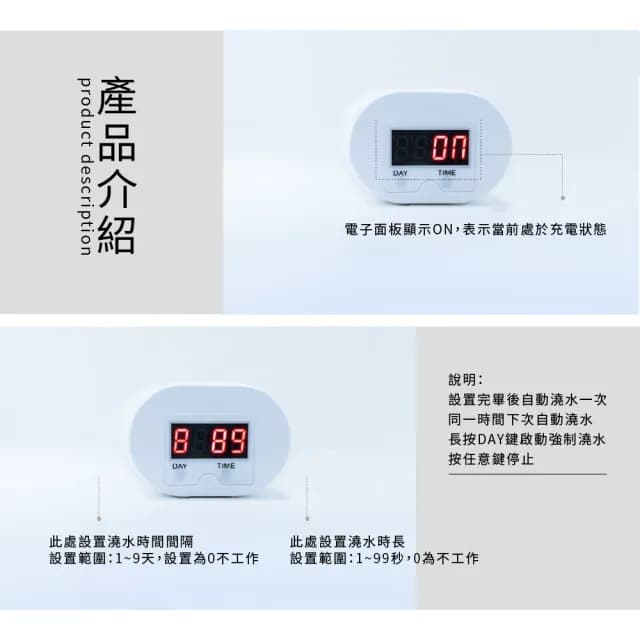 【澆花神器】智慧自動澆花工具(植物 花卉 盆栽 澆花器 滴水器 滲水器 懶人澆水 自動灌溉)
