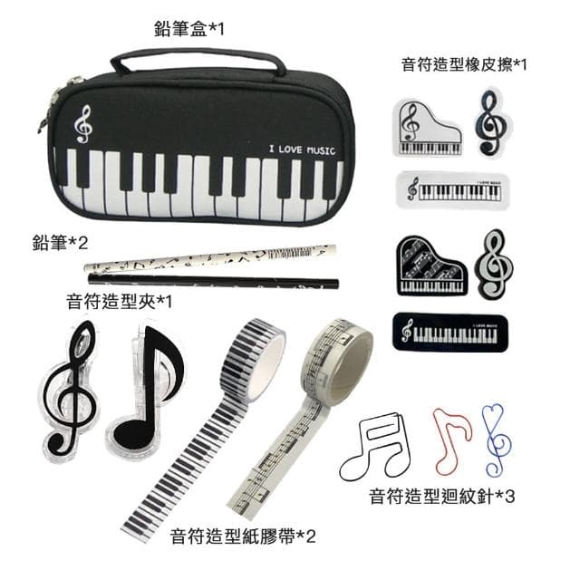【KM MUSIC】音符造型文具組 音符造型文具組(文具組 兒童文具組 文具團購 文具 具 禮物 生日禮物 獎品)