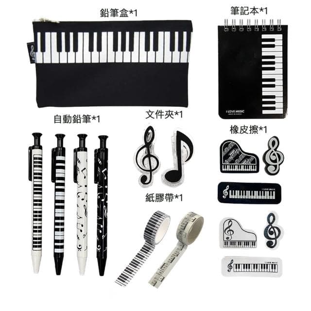 【KM MUSIC】音符造型文具組 音樂造型文具組 音符造型(文具組 文具團購 文具 禮物 生日禮物 獎品)