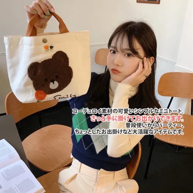 【Sayaka 紗彌佳】情人節禮物 七夕 手提包 午餐袋  手提包 日系甜美風格小熊刺繡貼花造型萬用手拿包