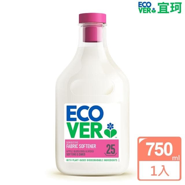 【ECOVER 宜珂】親膚柔軟精-蘋果花750ml(無添加色素 嬰兒衣物 寶寶)