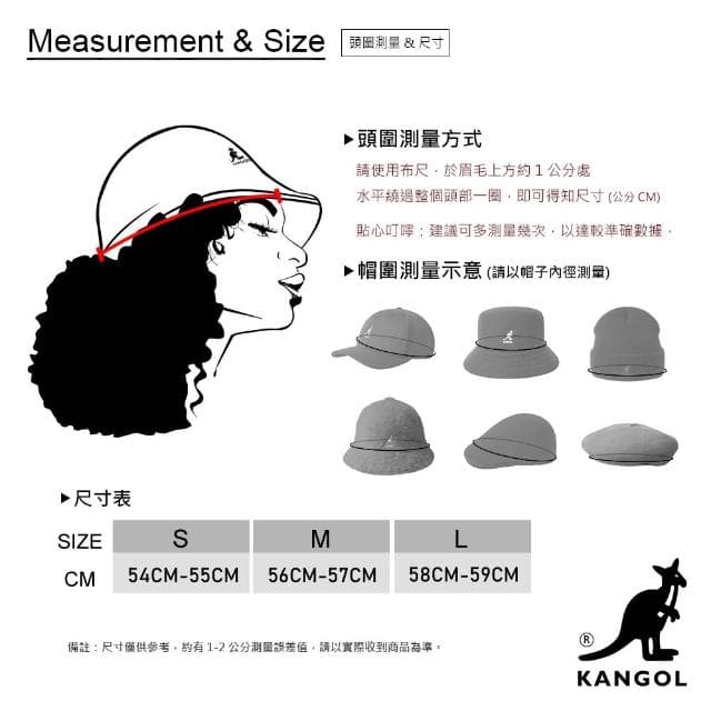 【KANGOL】母親節禮物 LIQUIFY 鐘型帽(黑粉色)