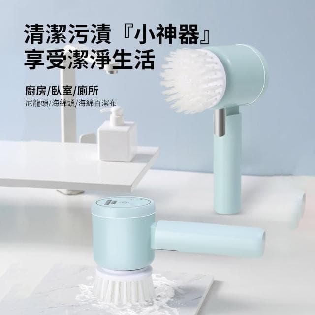 【ANTIAN】無線手持電動清潔刷 家用廚房多功能洗刷器 浴室清潔刷 窗戶玻璃擦 洗碗刷 附3種刷頭(母親節禮物)