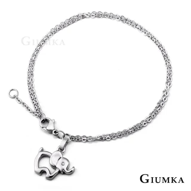 【GIUMKA】手鍊．情人節禮物．快樂小象手鏈