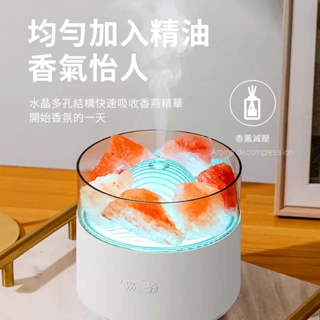 【ANTIAN】雙11 七彩氛圍燈精油香氛水晶鹽水氧機 負離子空氣清淨機 霧化補水加濕器 200ml