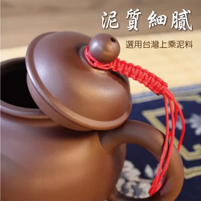 【台灣製造 鶯歌陶藝之美】綴球壺 210ml(朱泥 紫砂 段泥 泡茶壺 茶具 茶壺)