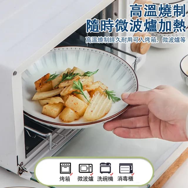 【小慕KOGURE】日式極簡陶瓷餐具 4人食22件禮盒裝(喬遷送禮餐具 伴手禮 陶瓷碗盤餐具 飯碗)