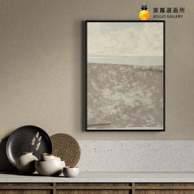【菠蘿選畫所】抽象畫•奶茶米棕色I - 30x40cm(莫蘭迪抽象掛畫/北歐/質感探家禮/新居禮物)