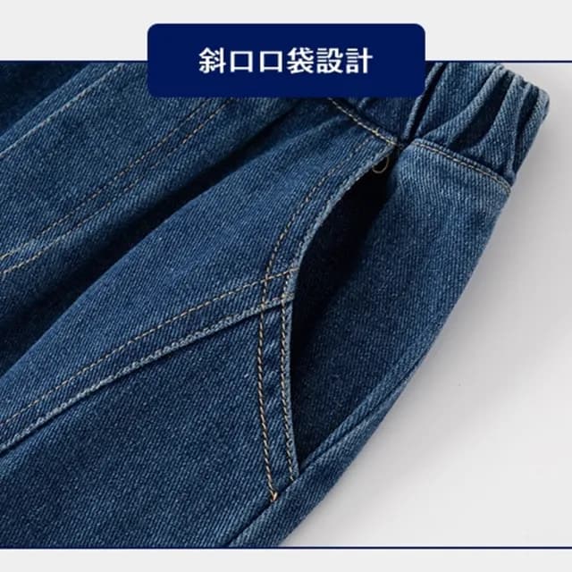 【橘魔法】（小童優惠價）側邊假翻蓋牛仔縮口褲(束口褲 長褲 褲子 牛仔褲 男童 童裝 中童)