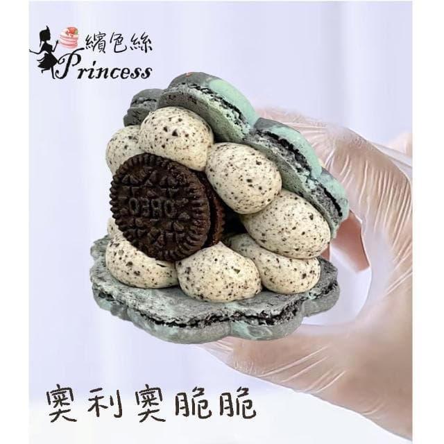 【Princess 繽色絲】聖誕禮物 情人禮物 生日禮物 交換禮物(極致低糖配方 韓式馬卡龍貝殼馬卡龍6入禮盒)