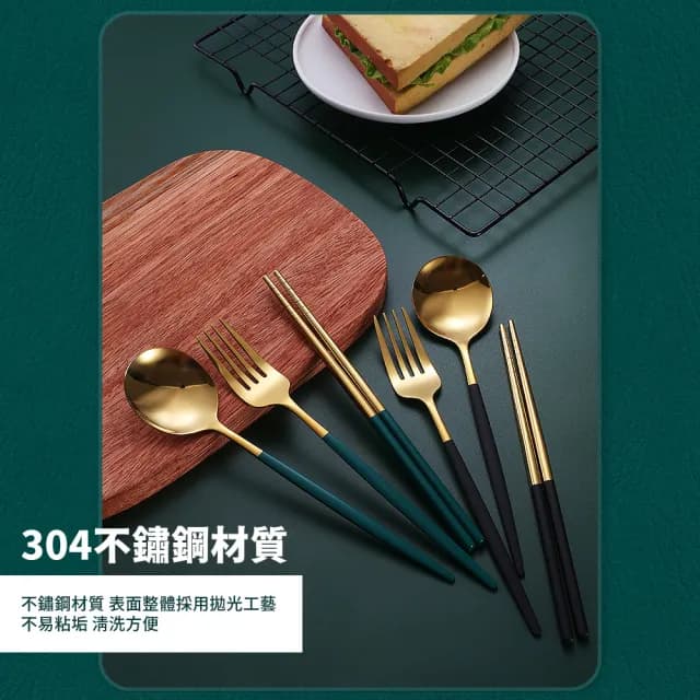 【外出餐具】北歐風不鏽鋼便攜餐具三件組(便攜 露營 叉子 環保筷子 環保湯匙 環保餐具 餐具組 外出 野餐)