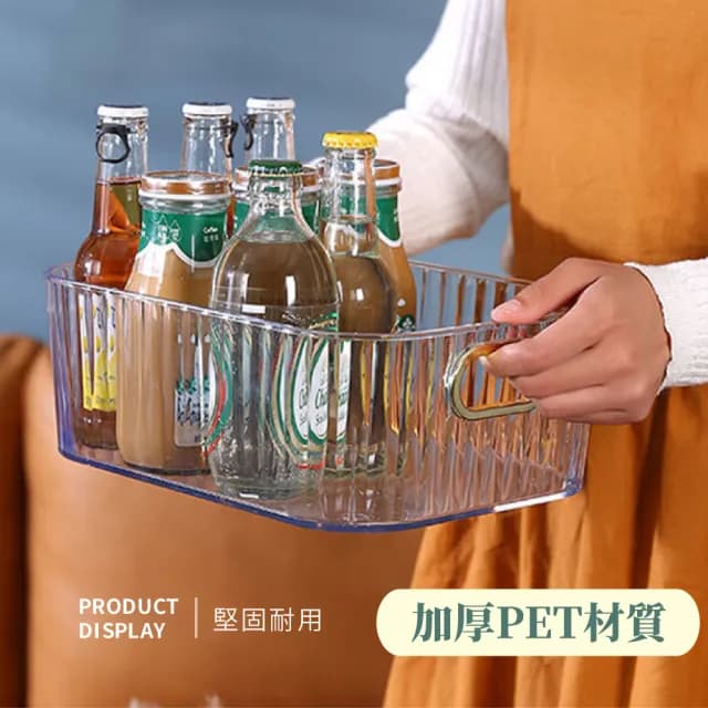 【整齊擺放】輕奢風透明桌面收納盒(收納籃 雜物收納 浴室收納 化妝品收納 保養品收納 手提收納盒)
