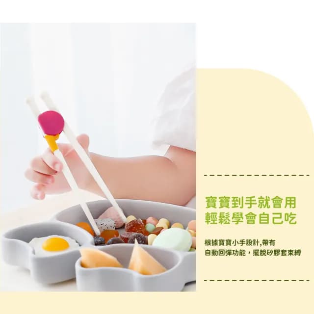【輔助餐具】日式兒童安全學習筷(左右手可用 幼兒練習筷 輔助筷 虎口訓練筷 兒童筷子 兒童餐具 學習餐具)