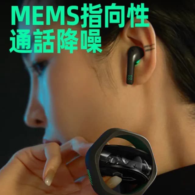 【SONGX】電競真無線藍牙耳機PLAY版SX10(遊戲超低延遲)