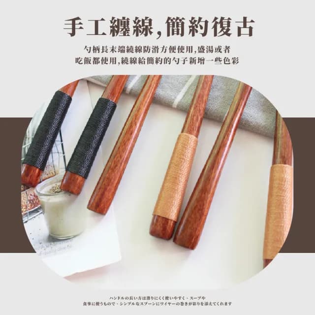 【旅人餐具】日式荷木筷叉匙餐具三件組-附布套(木製餐具 環保餐具 筷子 叉子 湯匙 木筷 餐具組 便攜)