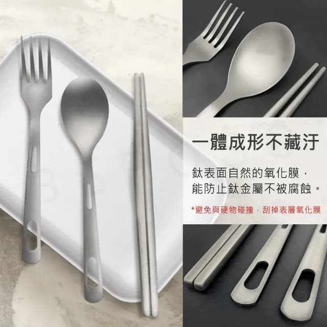 【Beroso 倍麗森】鈦合金環保露營餐具組-筷子湯匙叉子套組(環保餐具/旅遊便攜餐具/雙11)