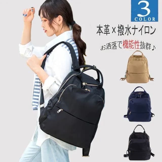 【米蘭精品】現貨+預購 後背包尼龍雙肩包(防水大容量多隔層兩用女包包母親節情人節生日禮物3色74cr10)
