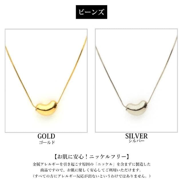 【日本MELODY ACCESSORY】日本製典雅浪漫相思豆造型銀項鍊 附延長鍊(簡約奢華 質感生日情人節禮物)