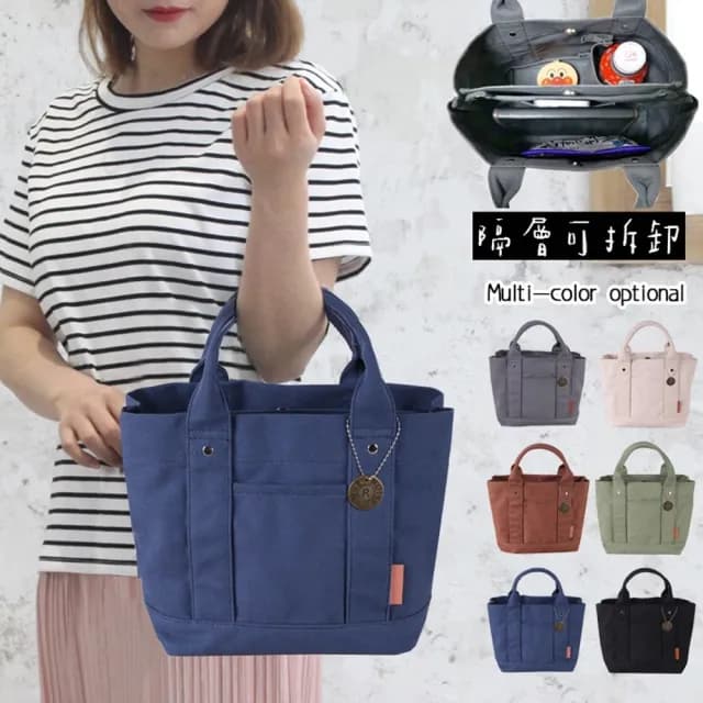 【米蘭精品】現貨+預購 手提包帆布托特包(可拆卸隔層大容量收納女包包母親節情人節生日禮物7色74cr3)