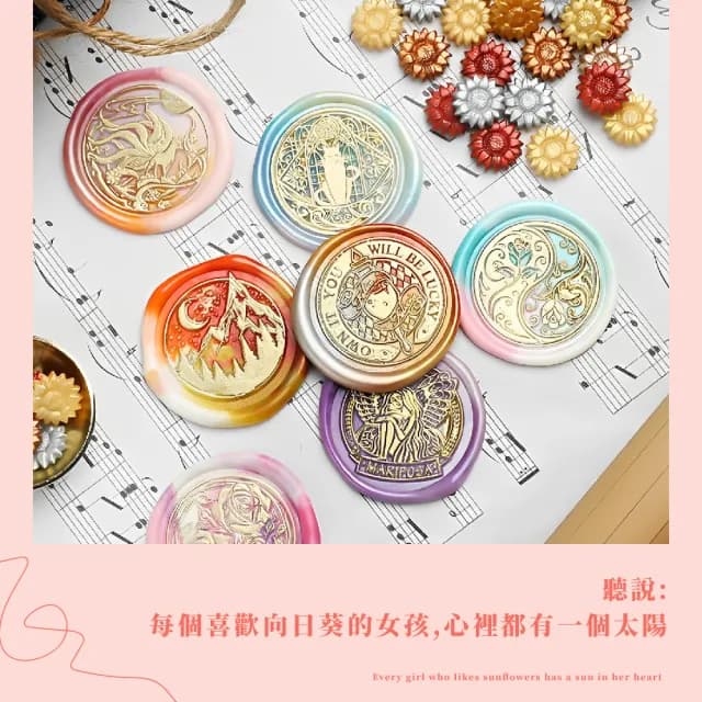 【花之淚】莫蘭迪粉紅色系火漆封蠟章蠟粒(封口蠟 火漆蠟塊 印章 信封 手帳 禮物包裝 文具用品 學生)